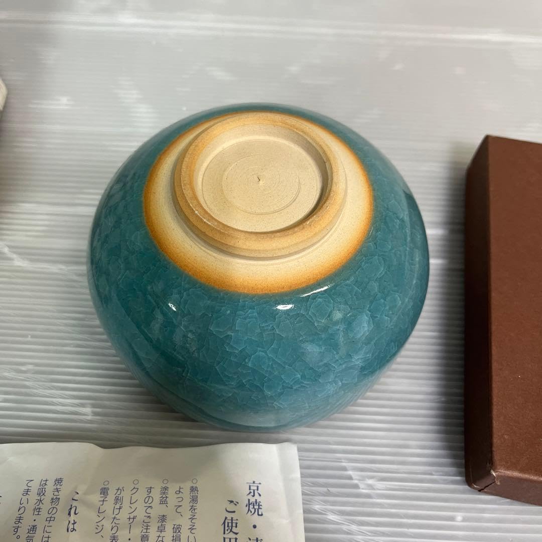Amazon | 京焼 清水焼 光硨造 茶碗 | ノーブランド品 | 抹茶碗